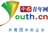 <b>中国青年网--传统避孕套不等于“安全”套 ，液</b>